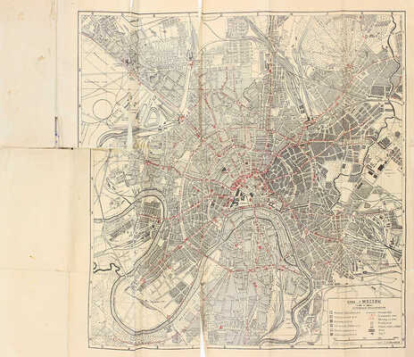 Вся Москва в кармане. М.; Л.: Госиздат, 1926.